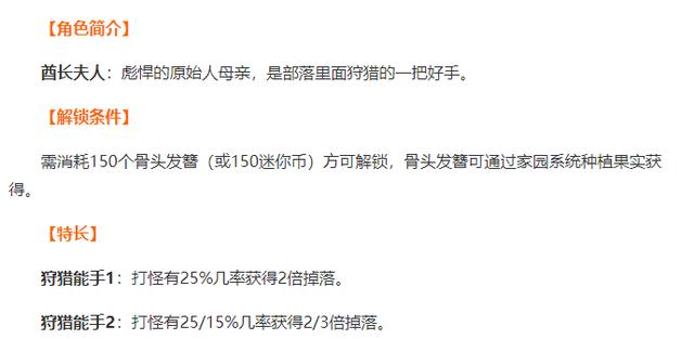 迷你世界人物大百科讲解，迷你世界角色介绍