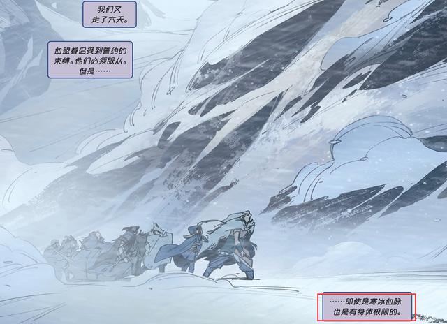 寒冰女巫丽桑卓，英雄联盟女巫的背景故事