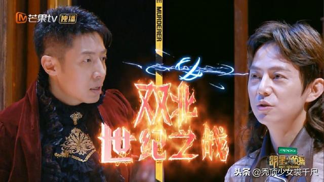 明星大侦探4第四期嘉宾名单，《明星大侦探4》NZND组合成团之战