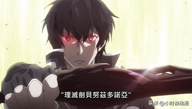 动漫中的剑道流派有哪些，说说动画中最重要的3把剑