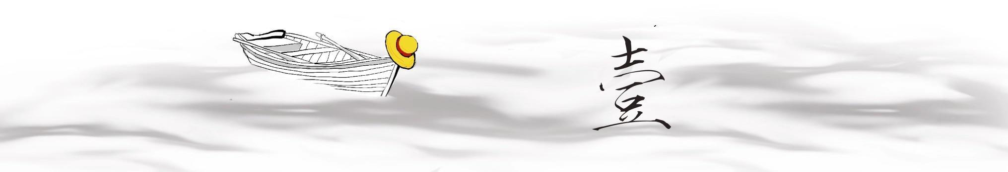 水浒传中高俅最多排第三，水浒传高俅绰号性格特点