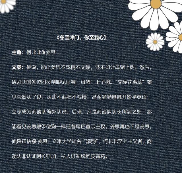 现代言情甜宠文，小说言情甜宠文超好看推荐