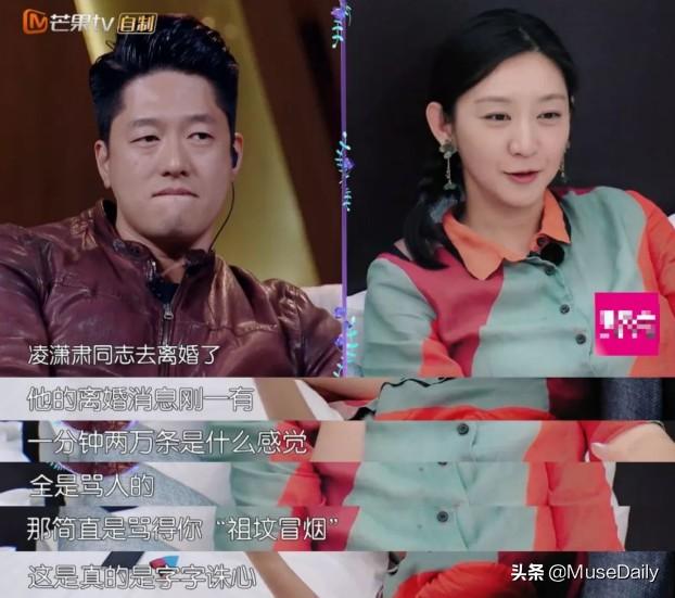 凌潇肃和姚晨怎么回事，凌潇肃为什么和姚晨离婚（两个人的差距一目了然）