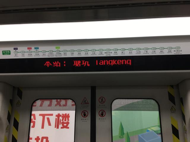 广州哪里可以看海，广州旅游看海的地方（广州这些“无敌海景”碧道藏不住了）