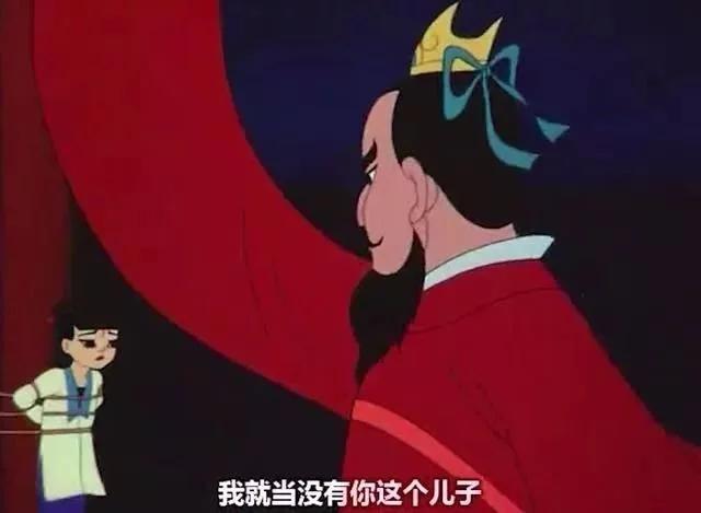 哪咤长大模样，哪咤的爸爸是不是个好爸爸