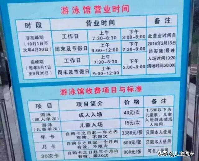 深圳游泳培训成人班，罗湖游泳培训