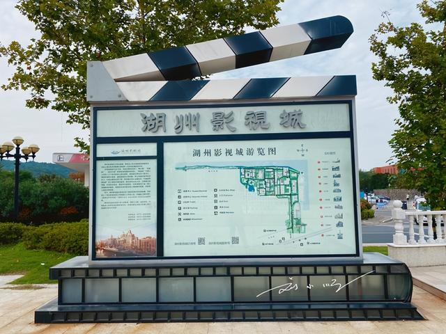 浙江省最低调的影视城，江南影视城湖州