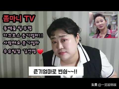 请回答1988金美善演谁，金善映获最佳女配角