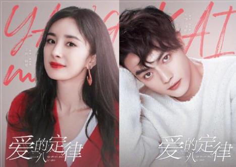 杨幂最新电视剧，杨幂官宣最新剧（名字的顺序都该为角色让位）