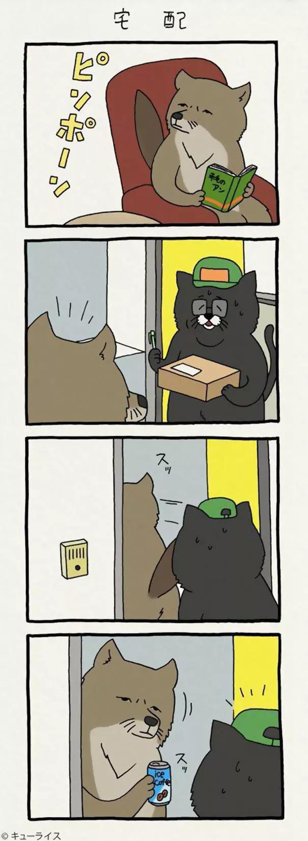 渣男幽默漫画，这渣男就送给你好了