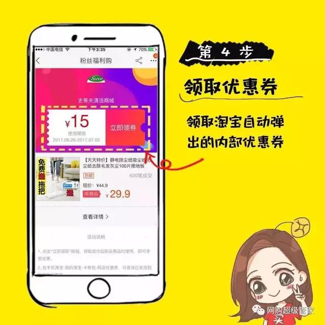 如何解决淘宝返利问题，淘宝消费者和商家怎么维权