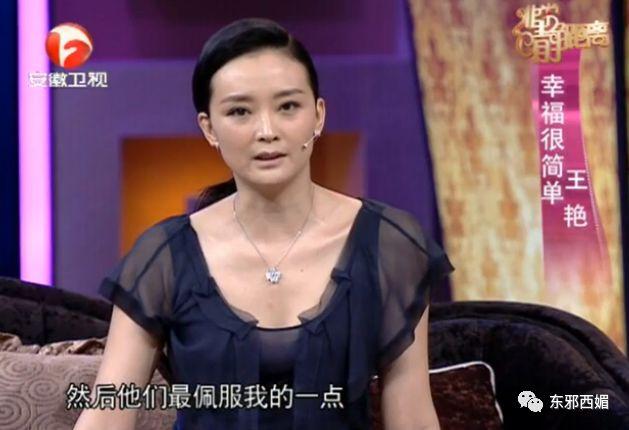 曾经的豪门阔太羡煞整个娱乐圈，她到底美不美被儿子骂