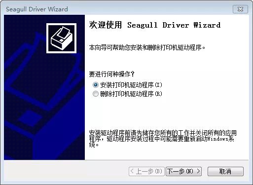 tsc ttp-244pro打印机驱动安装，TSCTTP-243EPluse装LTP并口驱动无法安装
