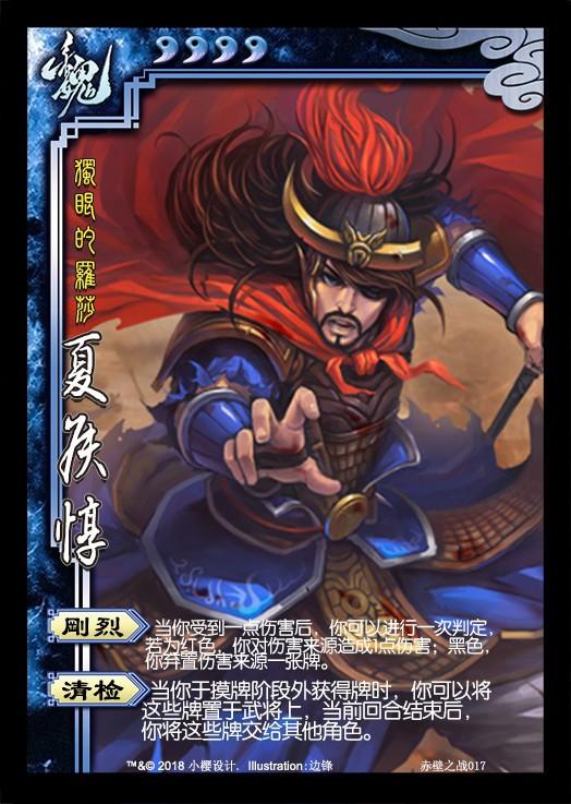 三国杀体力流失，三国杀十大高伤害武将（三国杀：作茧自缚的狠人）