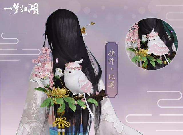 亲爱的你慢慢飞，亲爱的你往前飞（却放不下自己的梦想）