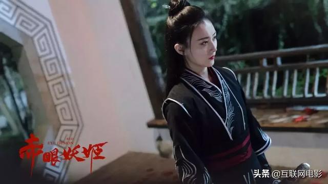 赤眼妖姬影评，赤眼妖姬团队努力打造一部