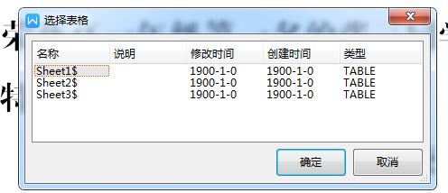 邮件合并功能的基本步骤，WPS邮件合并的使用