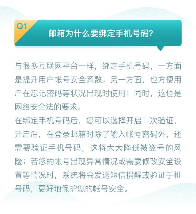 密码安全心得，安全科普：怎样保护好密码
