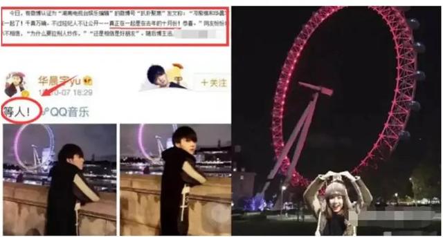 华晨宇女朋友是谁，华晨宇最早的女朋友（男方工作女方甜蜜跟随）