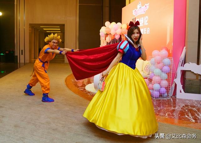 极致年会主题，艾比森会务六大创意风格年会主题