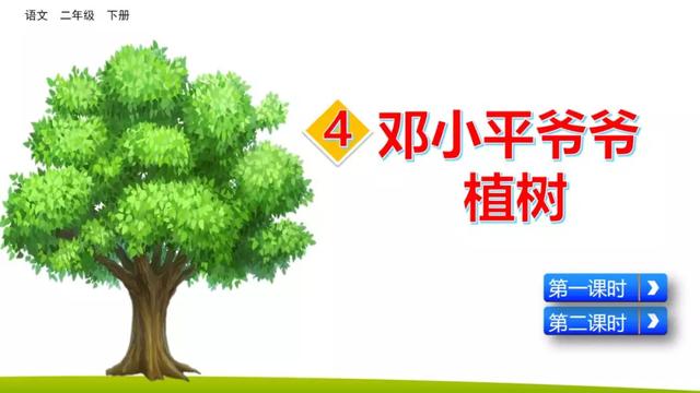 引人注目的拼音 吸引的拼音