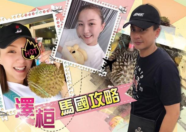 黄宗泽与胡杏儿分手后有绯闻吗，黄宗泽：与胡杏儿相恋8年