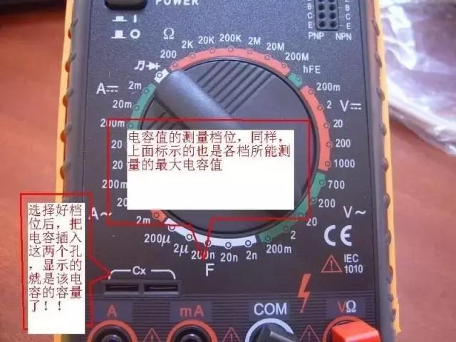 如何使用万用表，万用表的6种使用方法（请收下这份使用口诀）