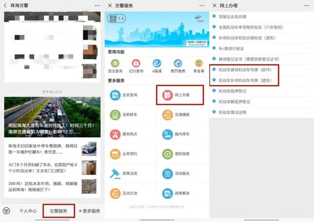 共享车司机倒车疏忽，男子租共享汽车跑黑车这下惨了