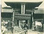 百年前的西安历史，古城-西安的历史沿革