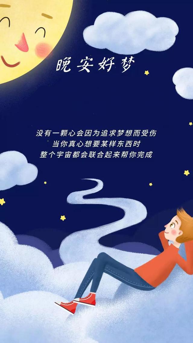 晚安心语181116：懂事，只不过是被生活打磨成了适合生存的模样