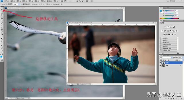 ps钢笔，ps 钢笔教程