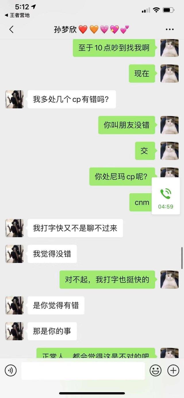 虎牙妹谈过几个对象，虎牙大主播网恋