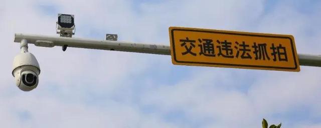 抓拍摄像头有几种，马路上违章拍照摄像头都有哪些（注意看清这5种摄像头开车才不会被罚）