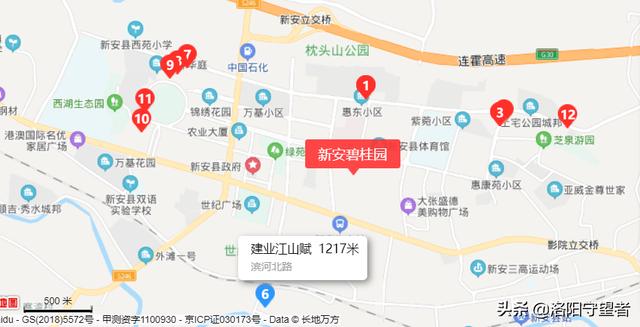 洛阳新安县城市排名，河南洛阳新安19年GDP排县区第一