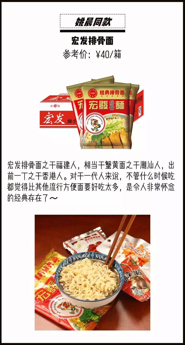 欧阳娜娜卫衣穿搭粉色，怕胖又管不住嘴