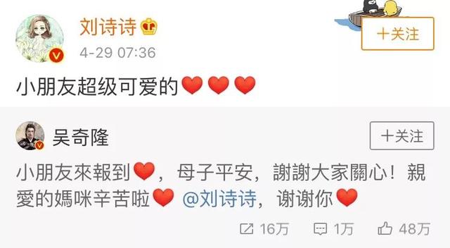 刘诗诗为什么还不生孩子，\