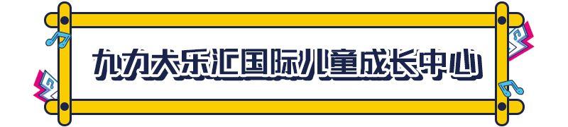 南京海底世界门票，南京海底世界门票包含哪些项目（打折！南京一批景点特惠来了）