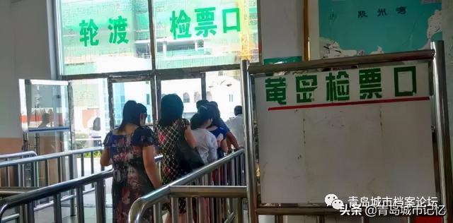 青岛轮渡是什么，一座城市的海上交通记忆