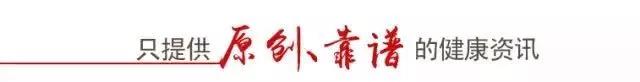 脏器肥胖(五脏肥胖)