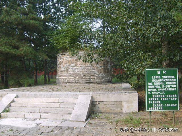 清福陵游记，清西陵纪行浏览