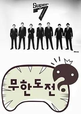 韩国热门综艺节目有哪些，韩国十大高分综艺