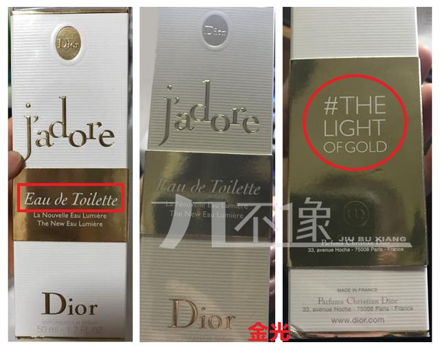 迪奥真我分几款，迪奥真我系列鉴别