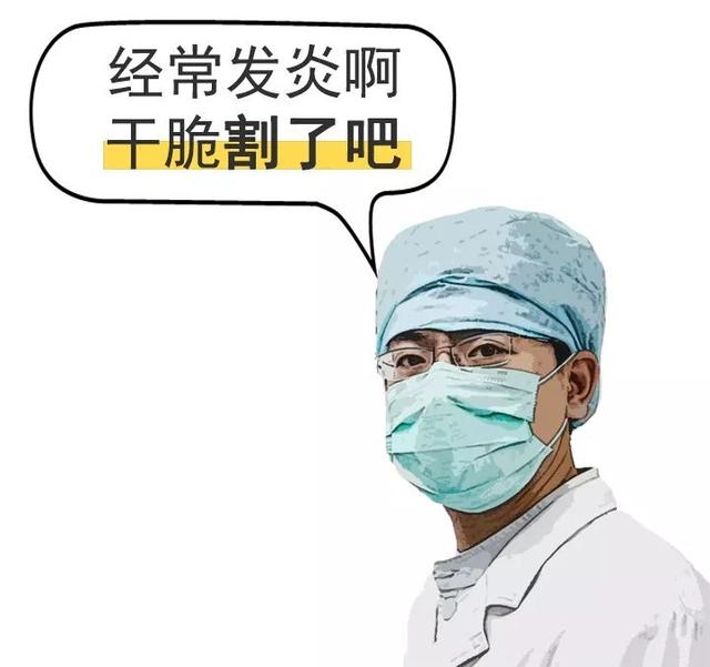 割包皮后悔死了，为什么说割包皮会后悔一辈子