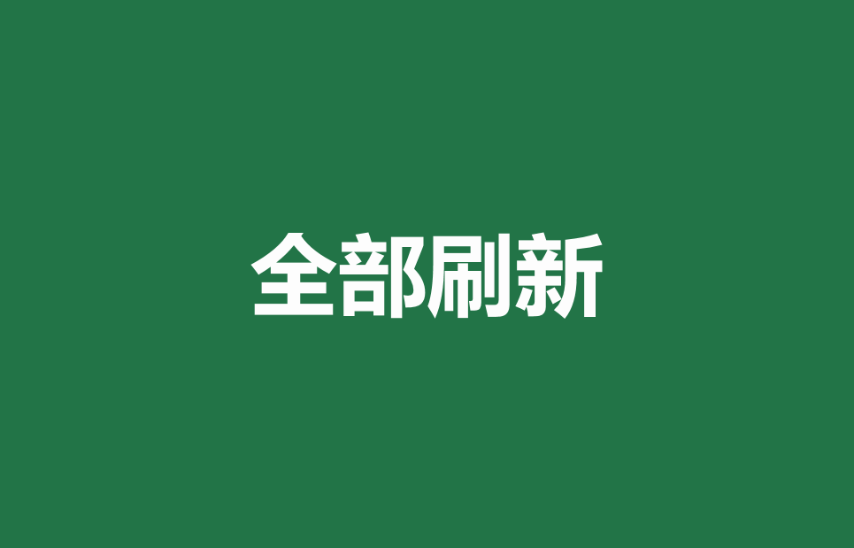 excel数据透视表怎么做，03版excel数据透视表怎么做（Excel数据透视表）