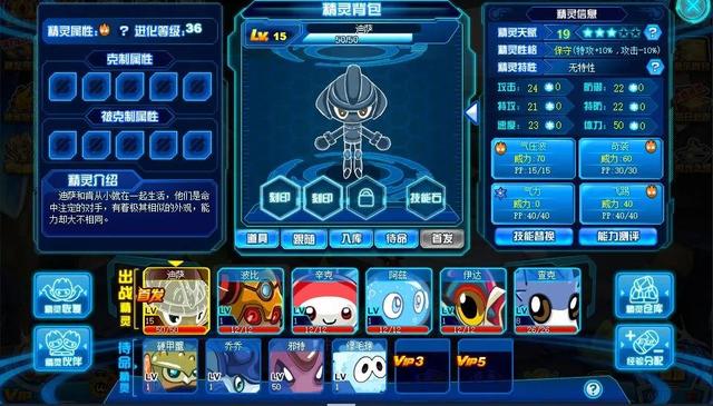 赛尔号最值得氪金的精灵，赛尔号12周年精灵氪金顺序