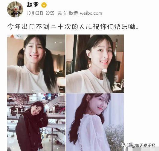 爱情公寓中的宛瑜去哪了，2023年子弹正中无数少女的眉心