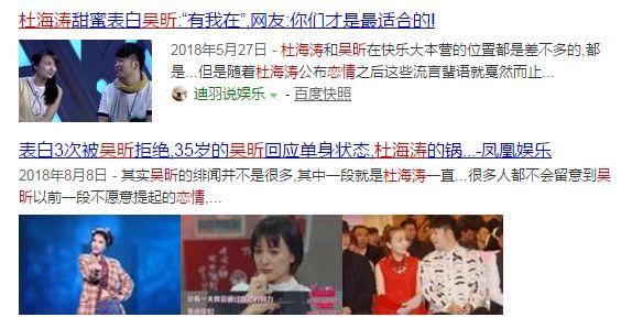 吴昕最甜的cp，吴昕终于踏入恋爱综艺了