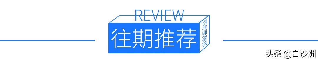 武汉白沙洲房价，未来5年白沙洲房价（武汉二手房7月真实数据出炉）