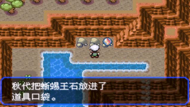 究极绿宝石二周目，口袋妖怪究极绿宝石4二周目全攻略（所有秘传机技能地点分布）