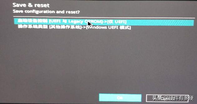 如何开启uefi引导，修改为UEFI引导的方法